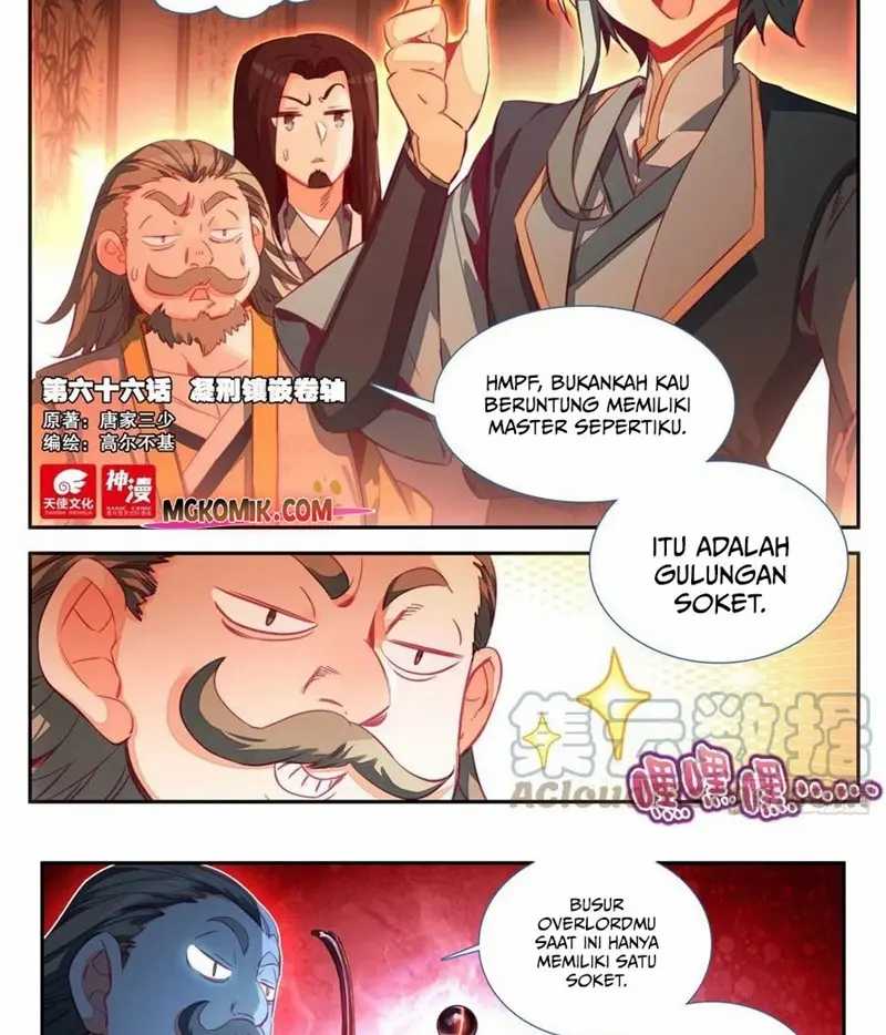 Heavenly Beads Master Chapter 66 Gambar 3